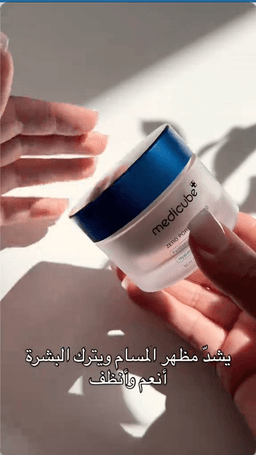 Crème hydratante Zéro pore 2.0 - 50ml