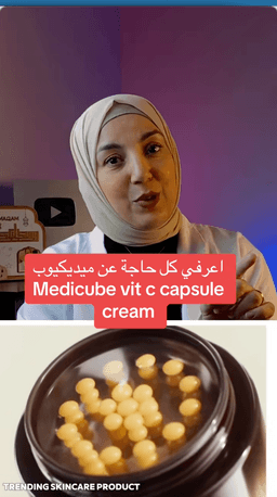 Deep Vita C Capsule Cream